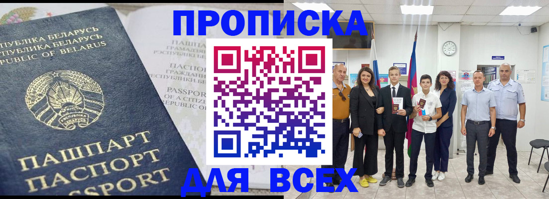 регистрация в Ртищево