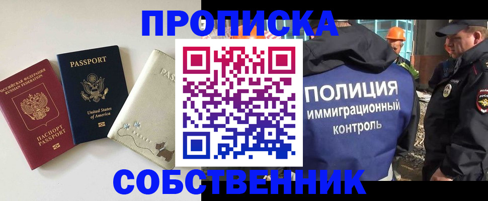 регистрация для дет. сада в Ртищево