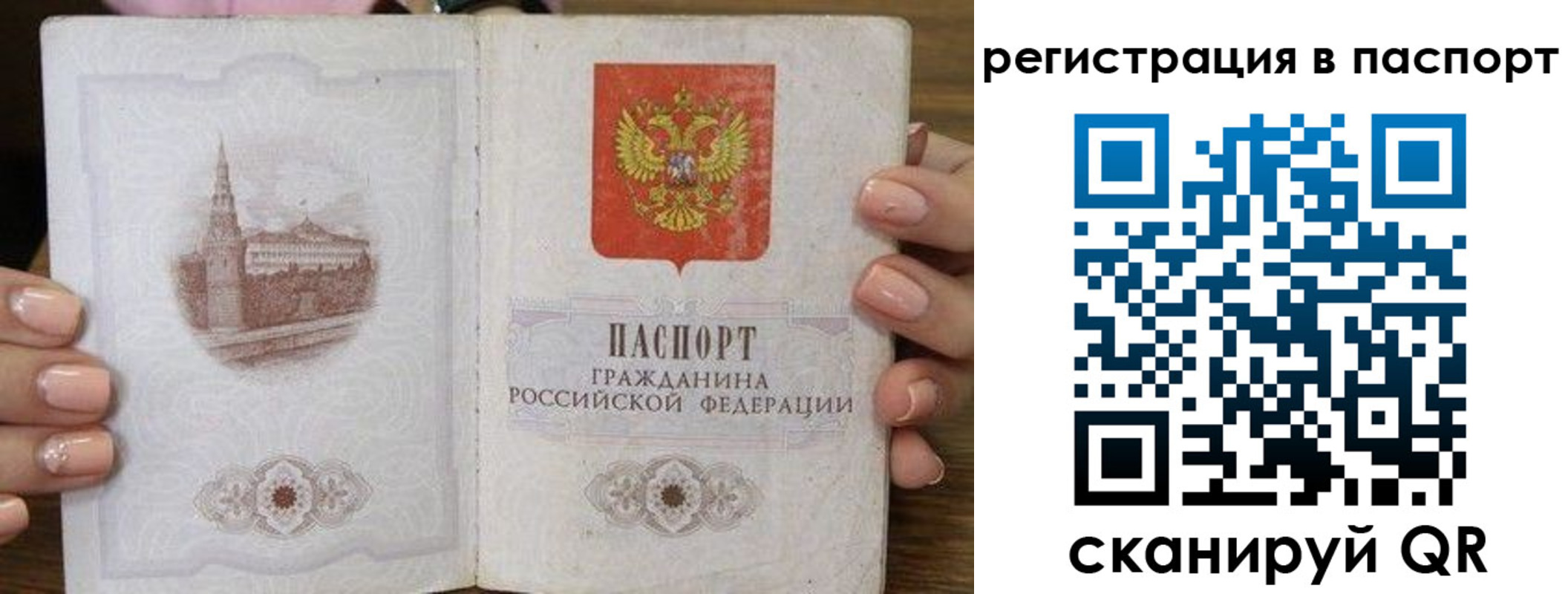 временная регистрация адрес в Ртищево