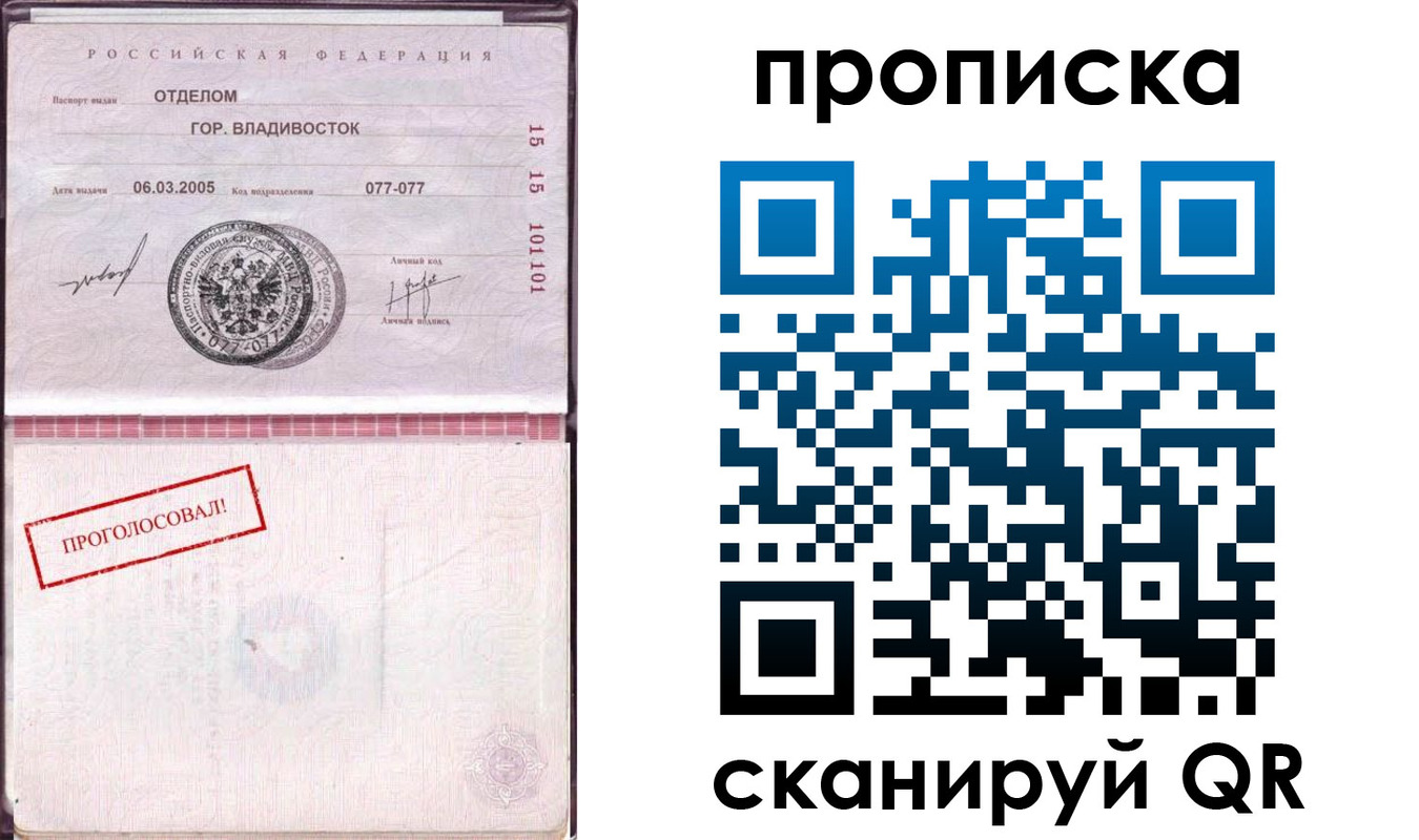 временная регистрация госуслуги в Ртищево