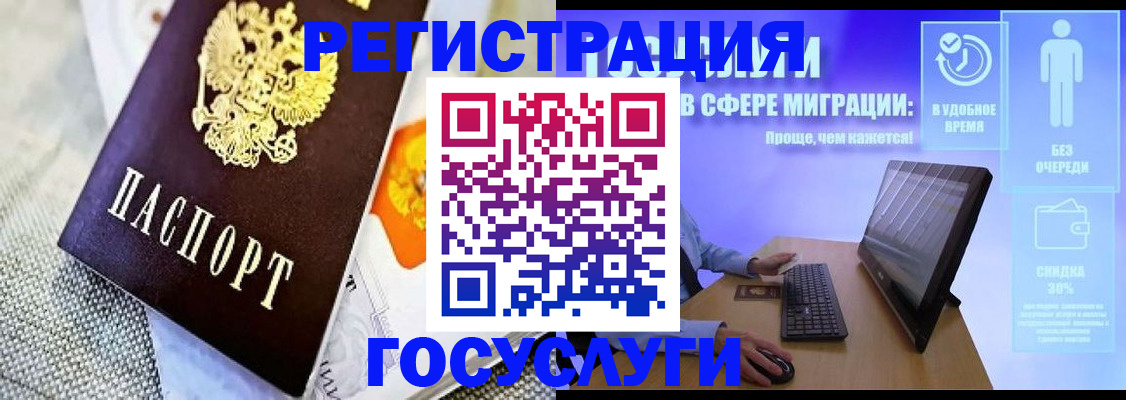 прописка поиск в Ртищево